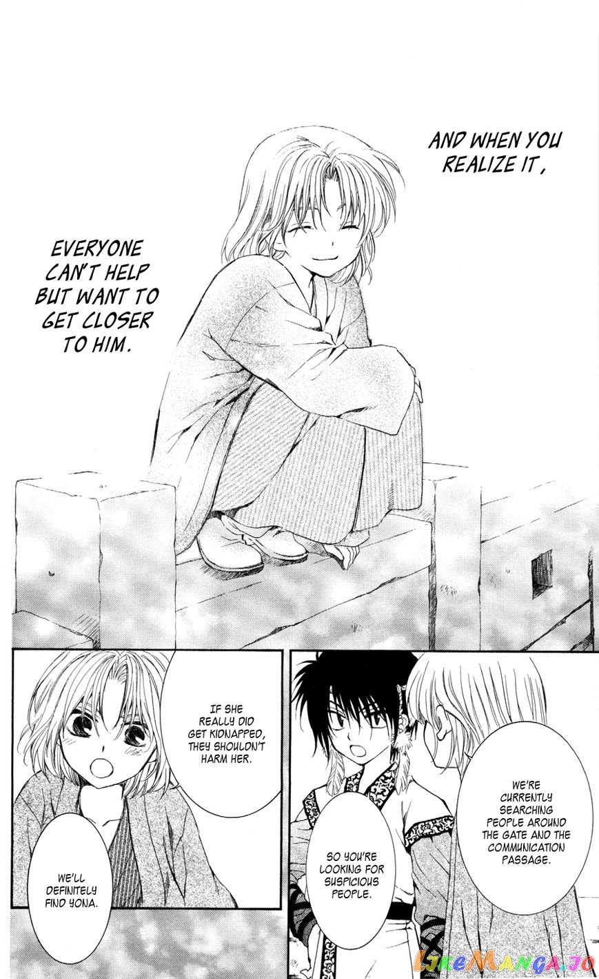 Akatsuki No Yona Chapter 61 image 10